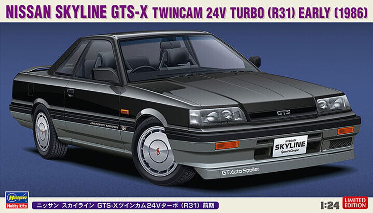 Hasegawa - 1/24 Nissan Skyline GTS-X